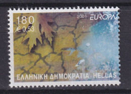 YT 2054 - Used Stamps