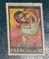 1981 Michel-Nr. 1471 Gestempelt - Used Stamps