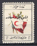 1916 SURCHARGED OTTOMAN LEAGUE OF THE RED CRESCENT 5K/40P CHARITY STAMP THIRD ISSUE MH * - Sellos De Beneficiencia