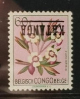 Katanga - 29 - Surcharge Renversée - Inverted Overprint - Fleurs - 1960 - MNH (Lire) - Katanga