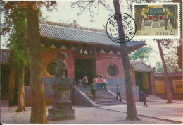 Carte Maximum - Chine - Gateway To Shaolin Monastery - Tarjetas – Máxima