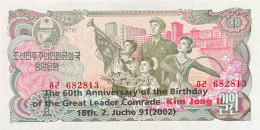 North Korea 1 Won RARE OVERPRINT, P-CS/18c (2002) - 60 Birthday Kim Jong Il - English Overprint - Corée Du Nord