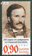 BULGARIA 2023 PEOPLE Artists. 200th Birth Anniv. Of STANISLAV DOSPEVSKI - Fine Stamp MNH - Nuovi
