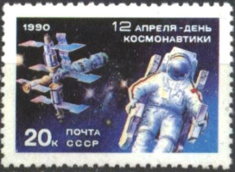 Mint Stamp   Space  Cosmonautics Day 1990  From USSR  Russia - Russie & URSS