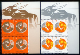 Taiwan R.O.CHINA - New Year’s Greeting Postage Stamps 2020 (Block Of Four.) - Ongebruikt