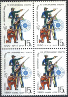 Mint Stamp In Block  Sport 45th World Shooting Championship 1990  From USSR  Russia - Tiro (armi)