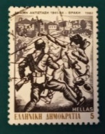 1982 Michel-Nr. 1496 Gestempelt - Used Stamps