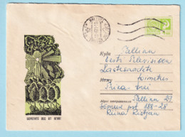 USSR 1968.0628. Forest Protection. Prestamped Cover, Used - 1960-69