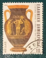 1983 Michel-Nr. 1536 Gestempelt - Used Stamps