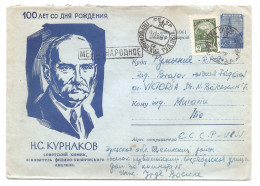 Entier Postal - Н .С. КУРНАКОВ - 100 лет дня рождения - 1960-69