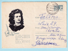 USSR 1968.1119. L.Koidula (1843-86), Poetess. Prestamped Cover, Used - 1960-69