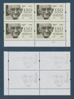 Egypt - 2019 - Back Side Printing - ( 150th Annie., Birth Of Gandhi )  MNH** - Nuovi