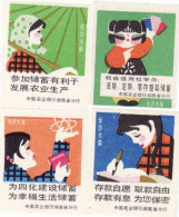 China Set 4 Different Matchbox Labels, Étiquettes De Boîte D'allumettes - Boites D'allumettes - Etiquettes