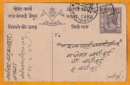 Circa 1944 - WWII - JAIPUR STATE 1/2 ANNA Postcard Stationery From Jaipur To Bandikuis, Rajasthan - Jaipur