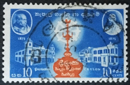 Ceylan 1959 - YT N°331 - Oblitéré - Sri Lanka (Ceylan) (1948-...)