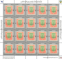 KUWAIT ,100th Anniversary Of The Issue Of The First Postage Stamp Bearing The Name Of Kuwait -FULL SHEET 20 Stamps - MNH - Kuwait