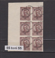 1920 ERROR – IMPERF. DOUBLE Surcharge (DD) Mi-140U – MNH   Block Of 6 BULGARIA / Bulgarie - Abarten Und Kuriositäten