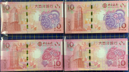 MACAU ZODIAC 12 YEAR BANK NOTES COMPLETE SET OF 24 FROM DRAGON TO RABBIT - Macau