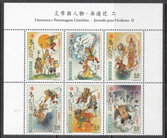 2007 Macau Literature - A Journey To The West Complete Block Of 6 MNH - Neufs