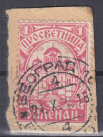 Yugoslavia / Serbia 1934 ⁕ PROSVETNICA Oplenac, - Additional, Charity ⁕ Used BEOGRAD. Cinderella Vignette - Charity Issues