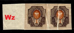 Russia 1912  Zagorski  Pa  MNH ** Paper Wrinkles - Nuevos