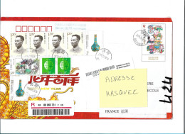 (C11) - CHINE - 2 ENTIERS POSTAUX - 2 UPRATED POSTAL STATIONNERIES => FRANCE + USA - 2011 2014 - Cartas & Documentos