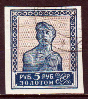 Russia 1923 Unif. 245BC Usato/Used VF/F - Gebraucht