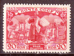 Russia 1934 Unif. 519 **/MNH VF/F - Nuevos