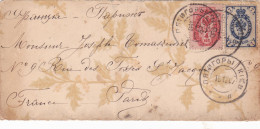 RUSSIA - Postal History - COVER To FRANCE 1900 PARIS - Briefe U. Dokumente