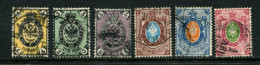 Russia 1866  Mi 18-21x  Used. Horizontally Laid - Used Stamps