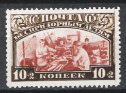 Russia 1929 Unif. 419 */MH VF - Neufs