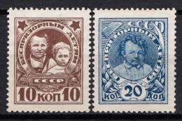 Russia 1926 Unif. 359/60 */MH VF/F - Ongebruikt