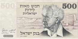 Israel 500 Lirot, P-42 (1975) - UNC - Israele