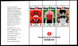 Hong Kong 1974 Arts Festival Souvenir Sheet Unmounted Mint. - Ungebraucht