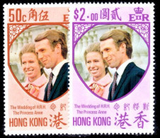 Hong Kong 1973 Royal Wedding Unmounted Mint. - Nuevos