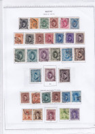 ÄGYPTEN - EGY-PT - EGYPTIAN - EGITTO -  MONARCHIE - KÖNIG FUAD PORTRÄT 1927 GESTEMPELT - Used Stamps