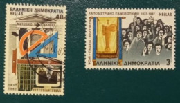 1987 Michel-Nr. 1656+1658 Gestempelt - Used Stamps