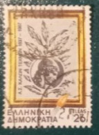 1987 Michel-Nr. 1667 Gestempelt - Used Stamps