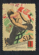 S.I.A. , SOLIDARIDAD INTERNACIONAL  ANTIFASCISTA , RARA VIÑETA POLÍTICA - Spanish Civil War Labels