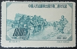 Chine 1952 - YT N°963 - Oblitéré - Gebruikt