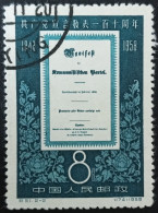 Chine 1958 - YT N°1147 - Oblitéré - Usados