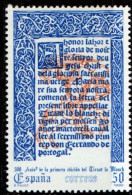 Spain 1990 Medieval Catalan Romance Tirant Lo Blanc By Joanot Martorell 1 Value MNH Manuscript - Altri & Non Classificati