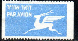 THAILANDE THAILAND TAILANDIA LABEL PAR AVION UNUSED - Thailand