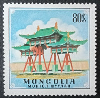 Mongolie 1970 - YT N°547 - Neuf ** - Mongolie