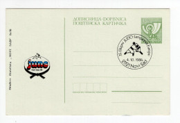 1986. YUGOSLAVIA,SERBIA,NOVI SAD JUDO CHAMPIONSHIP,JUNO 86 STATIONERY CARD,USED,SPECIAL CANCELLATION - Entiers Postaux