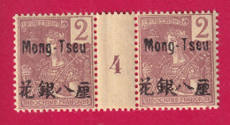 MONG TZEU CHINE N°18 PAIRE MILLESIME 4 NEUF SANS CHARNIERE COTE 380€ TIMBRE STAMP BRIEFMARKEN CHINA - Nuevos