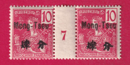 MONG TZEU CHINE N°21 PAIRE MILLESIME 7 NEUF SANS CHARNIERE GOMME COLONIALE COTE 380€ TIMBRE STAMP BRIEFMARKEN CHINA - Nuovi