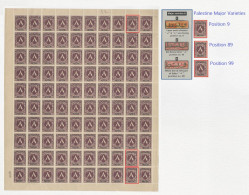 Egypt 1948 Postage Due OVPT Palestine 8 Mill 100 Stamp Full Sheet All Varieties & Print Errors Scott NJ04 - Bahrain (...-1965)