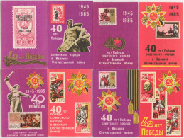 USSR. 1985. Stamp. Timbre - Petit Format : 1981-90