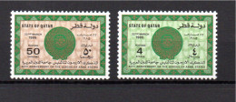 Qatar 1985 Set Arabian LIGA Stamps (Michel 879/80) MNH - Qatar